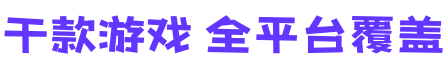 免费加速器